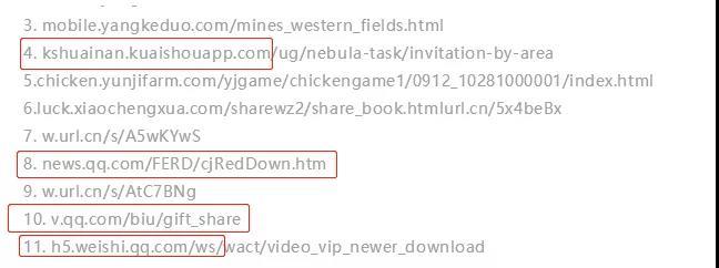 微信最严外链新规正式施行,微信外链新规小程序适用