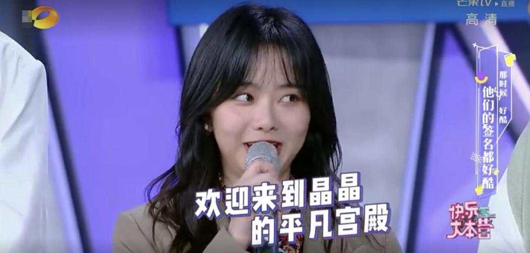 谭松韵土味个性签名,与谭松韵有关的个性签名