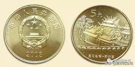 纪念币最新价格一览表2024,纪念币最新价格表大全