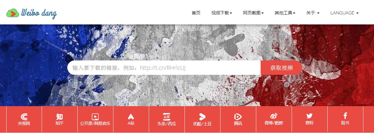 自媒体人必备的录屏软件,自媒体剪辑的视频素材