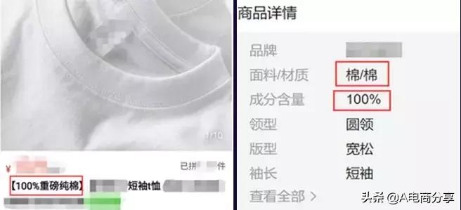 拼多多抽检不合格被限制怎么办,拼多多抽检不合格如何申诉成功