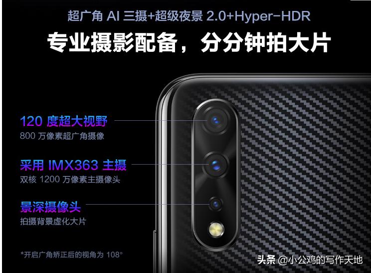 vivoiqoo一代游戏体验,vivoiqoo初代和苹果对比