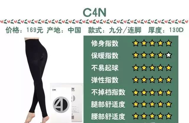 冬天穿什么直筒裤测评,几个品牌的打底裤测评