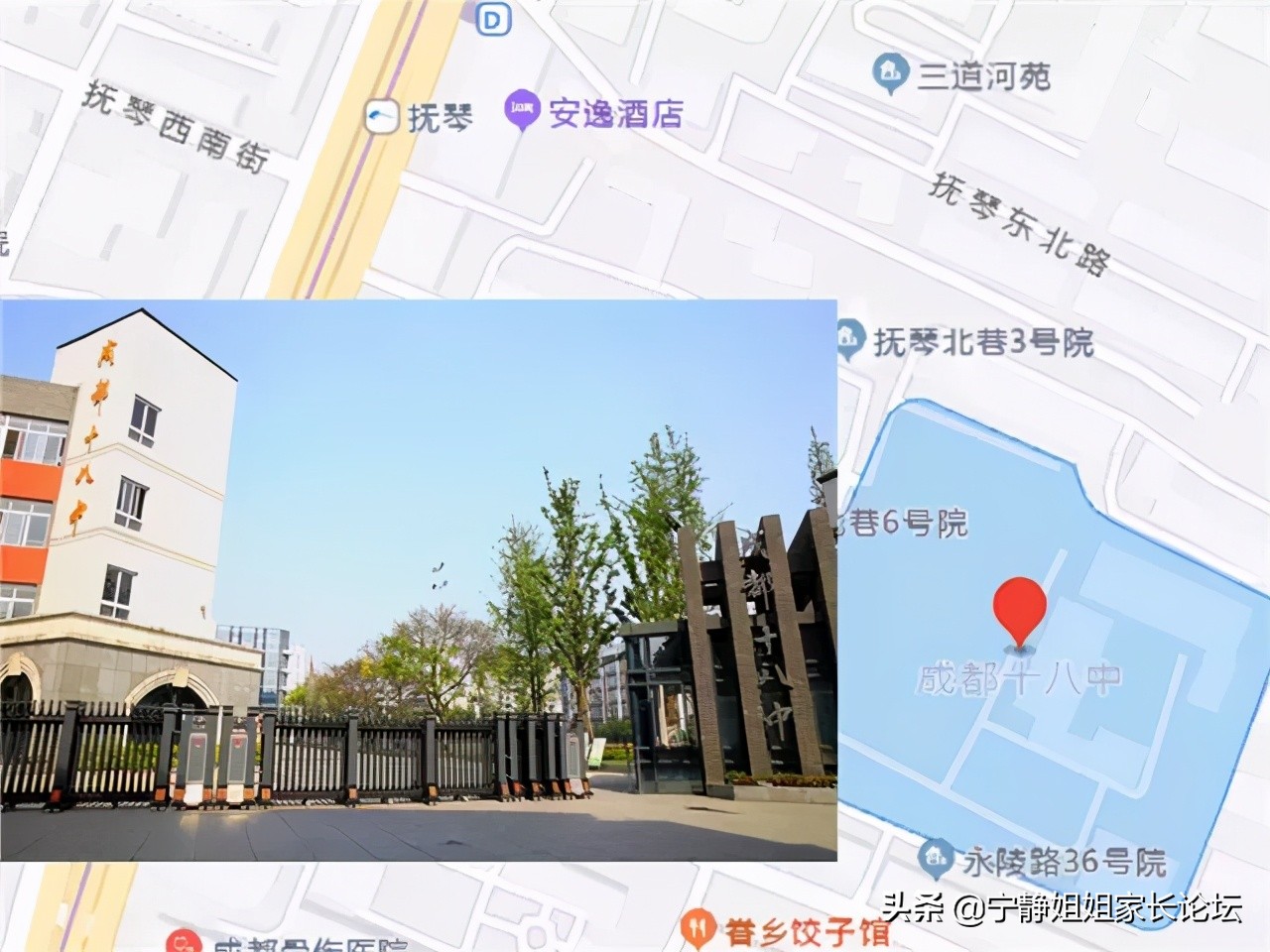 5+2区域公办高中排位,5+2区域的普高有哪些学校