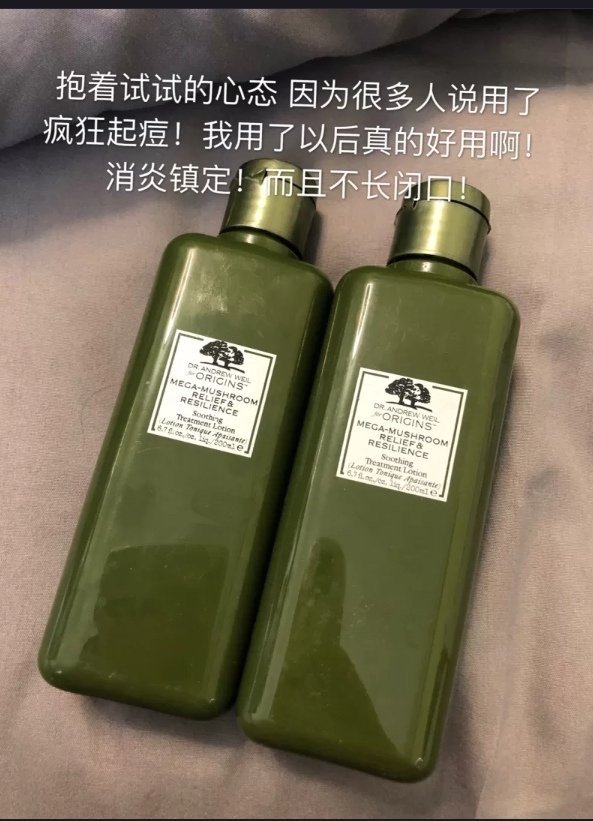 用一囤一！那些每次都买两瓶的护肤品测评，好用不解释