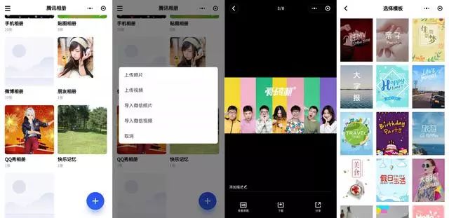 实用微信小程序推荐,微信小程序实用工具推荐