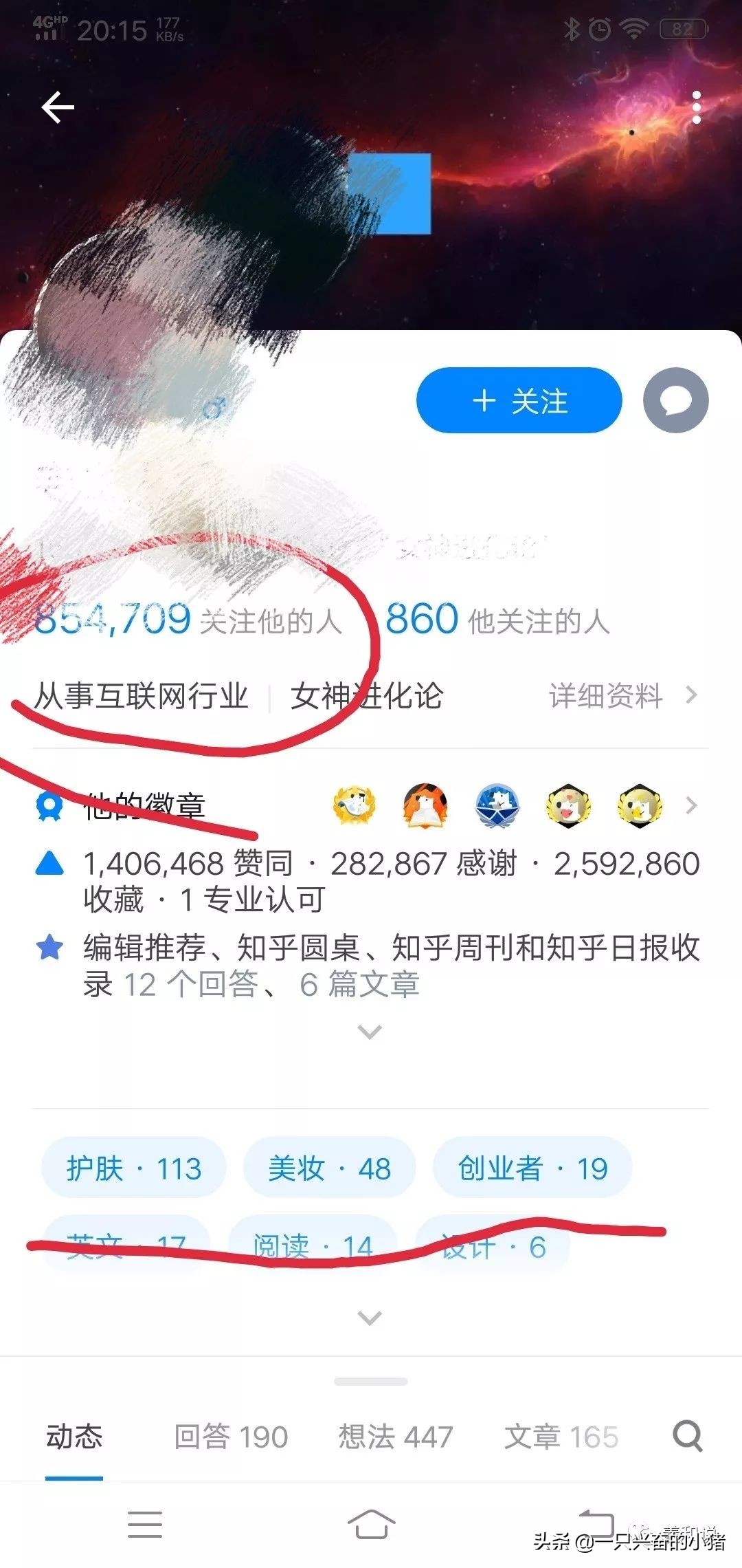 微商引流十大方法,微商引流81大绝招