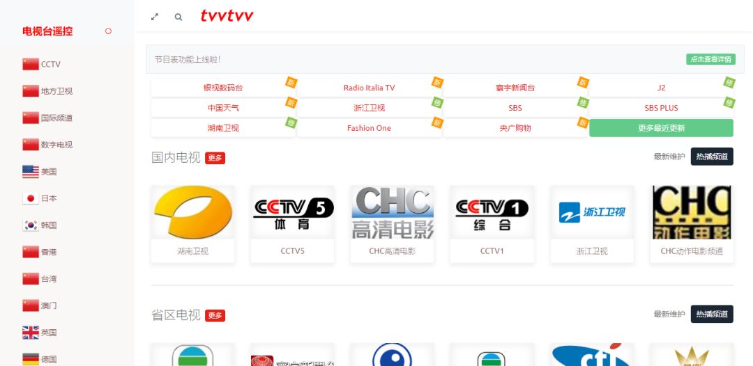 一定要知道的黑科技网站,5个非常好用黑科技网站