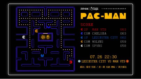 曼联直播鹿晗,鹿晗曼联直播