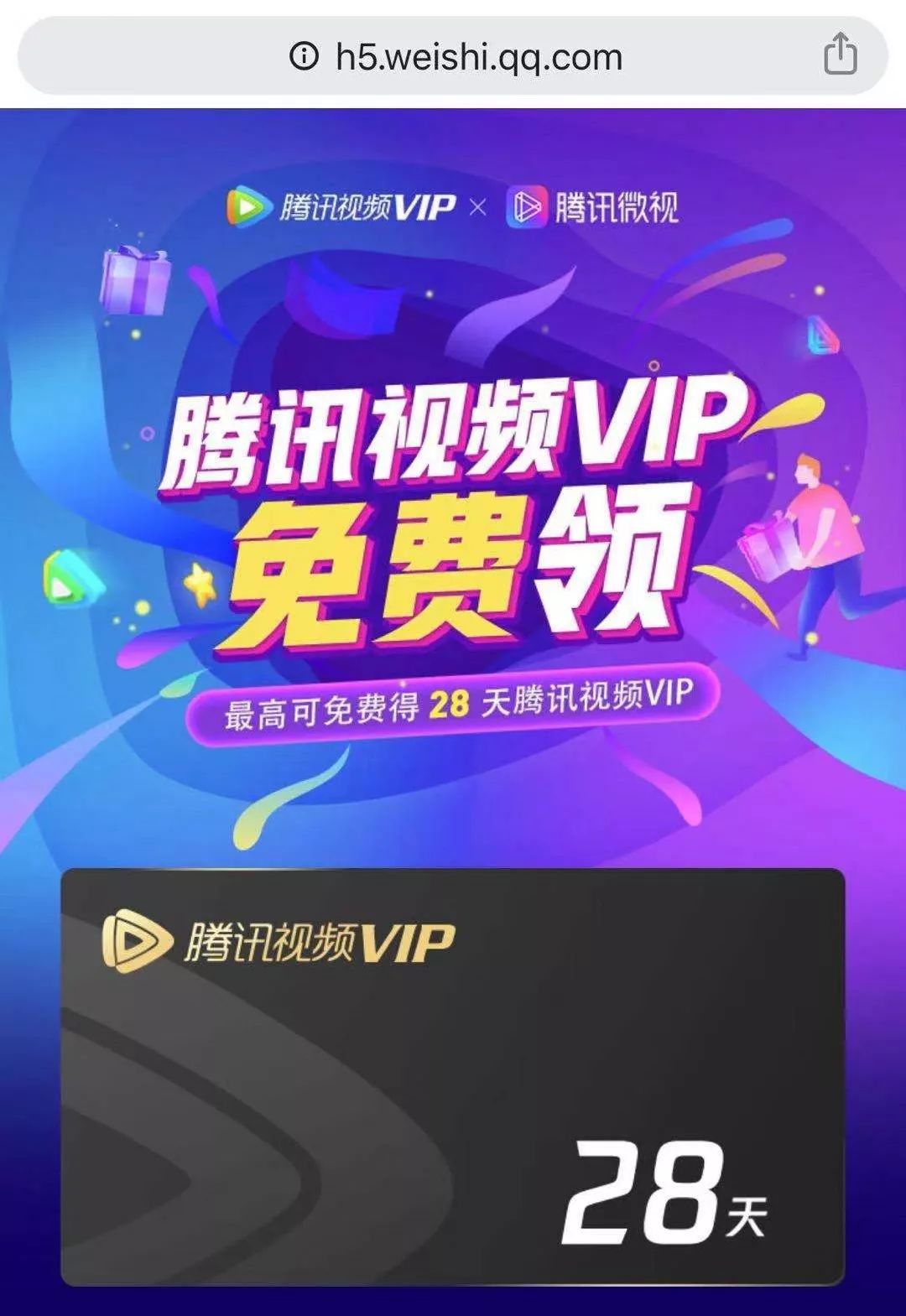 微信大封杀！京东、小米、拼多多未能幸免网友：自己人都不放过