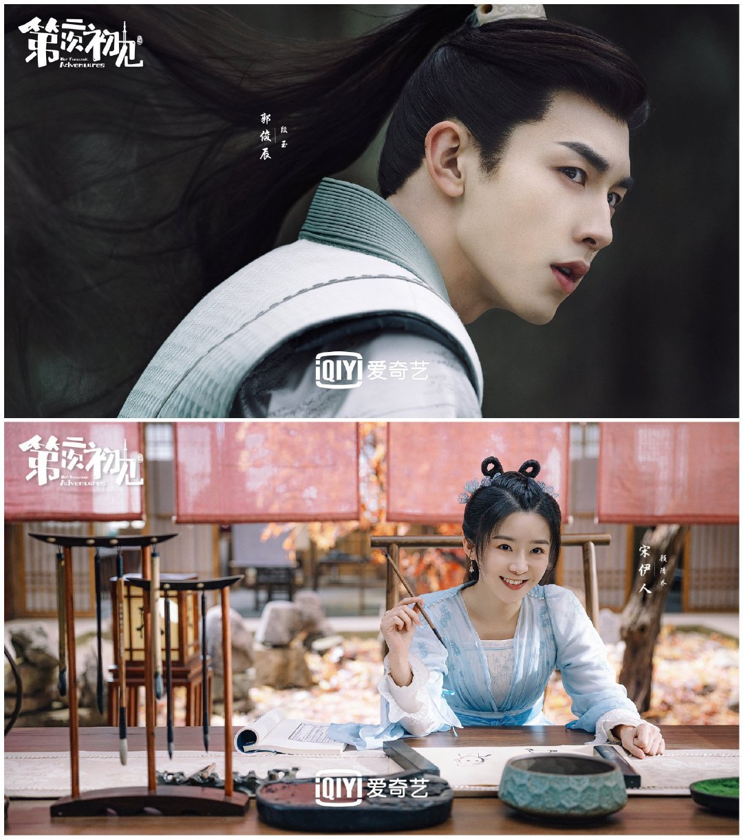 琅琊榜2风起长林大决战,风起长林大决战