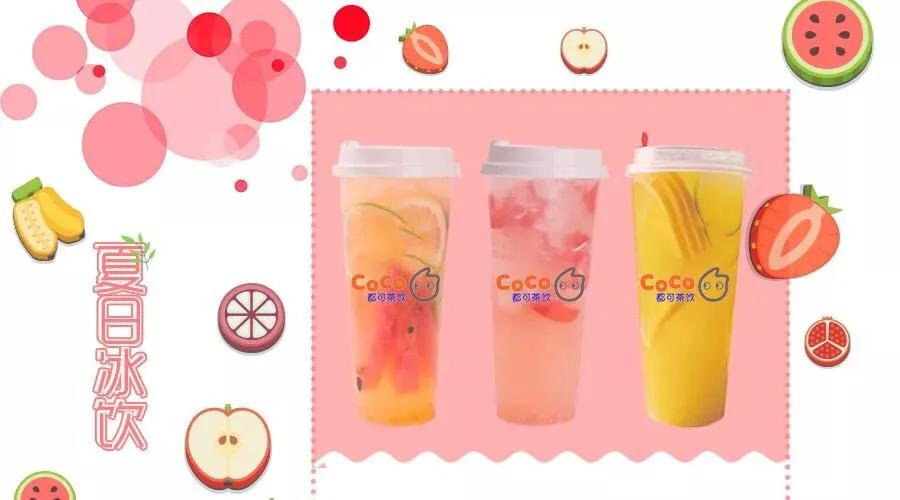 加盟coco开起来总共需要多少时间,都可coco奶茶是直营还是加盟