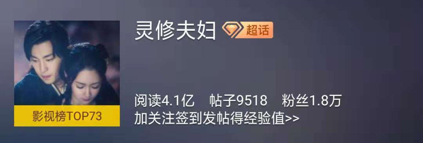 “灵修夫妇”走红毯，马思纯作何感想？