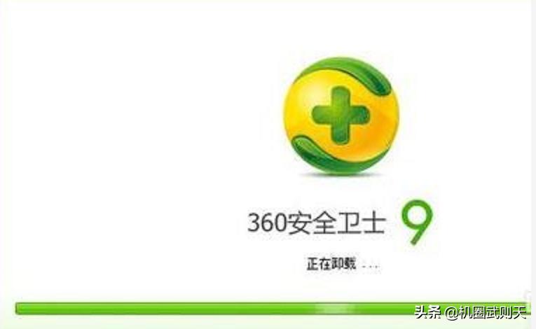 360安全卫士怎么关闭提高电脑性能,360安全卫士极速版对电脑有危害吗