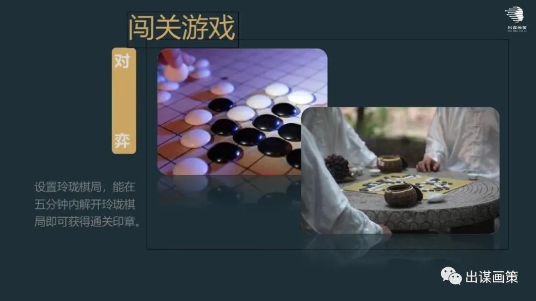 礼遇活动策划,礼遇金秋活动主题