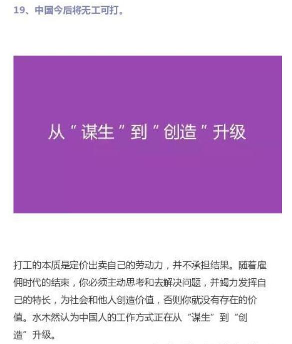 未来中国30个最赚钱的商业模式,未来12个最赚钱的商业模式