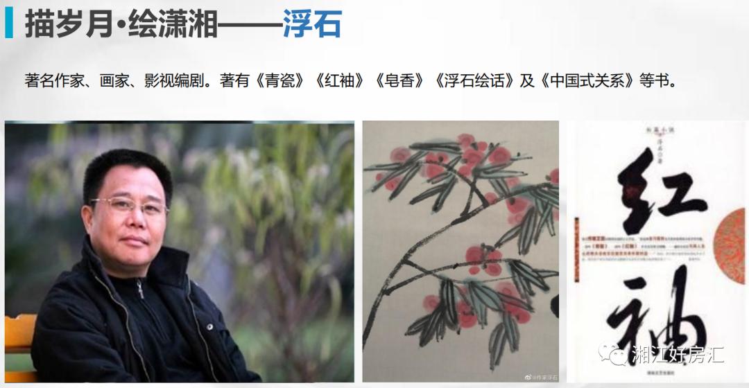 江山之上,信阳江山之上