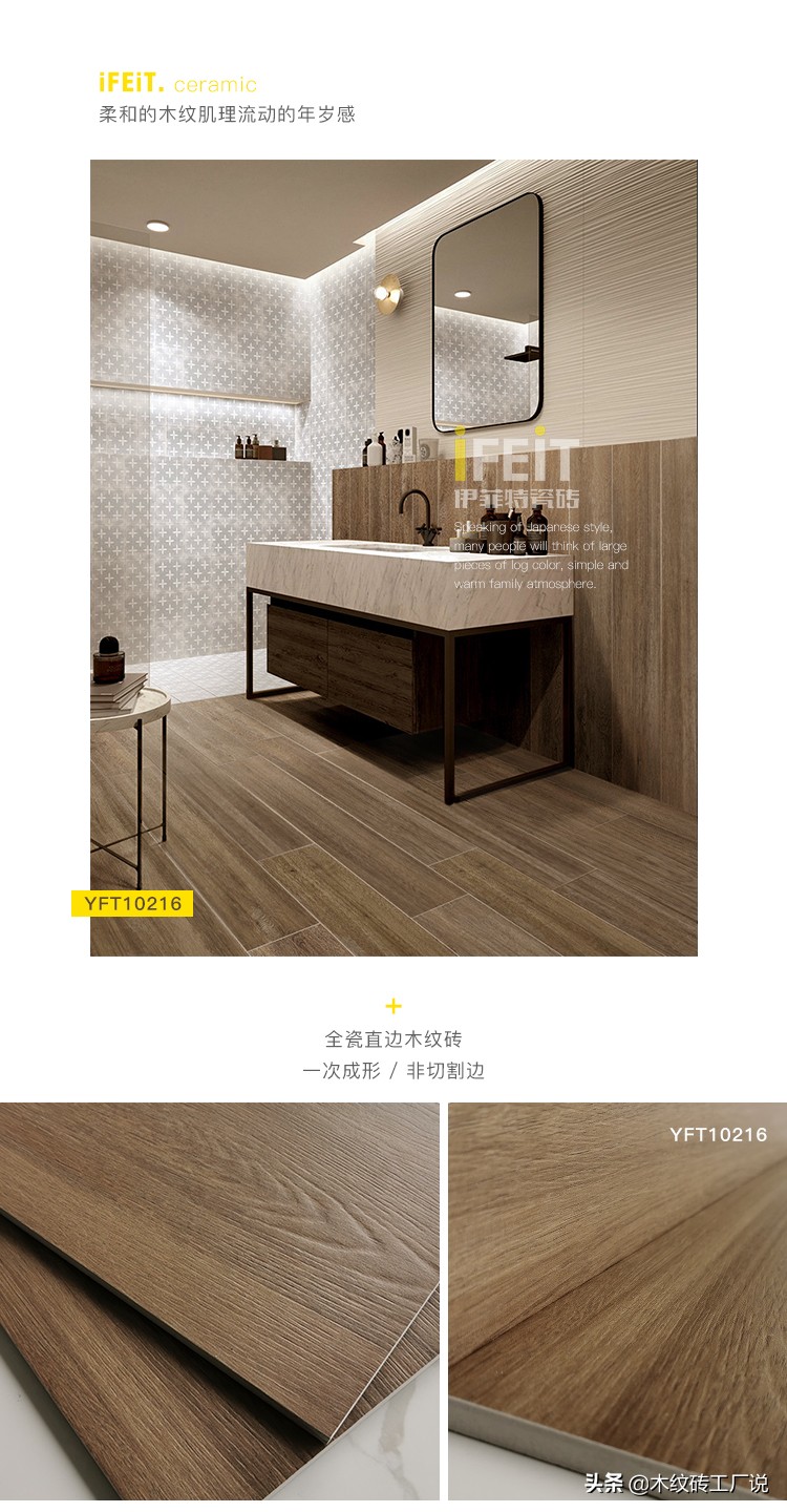 2020年10月佛山陶博会，去找一家不愁销路的木纹砖品牌