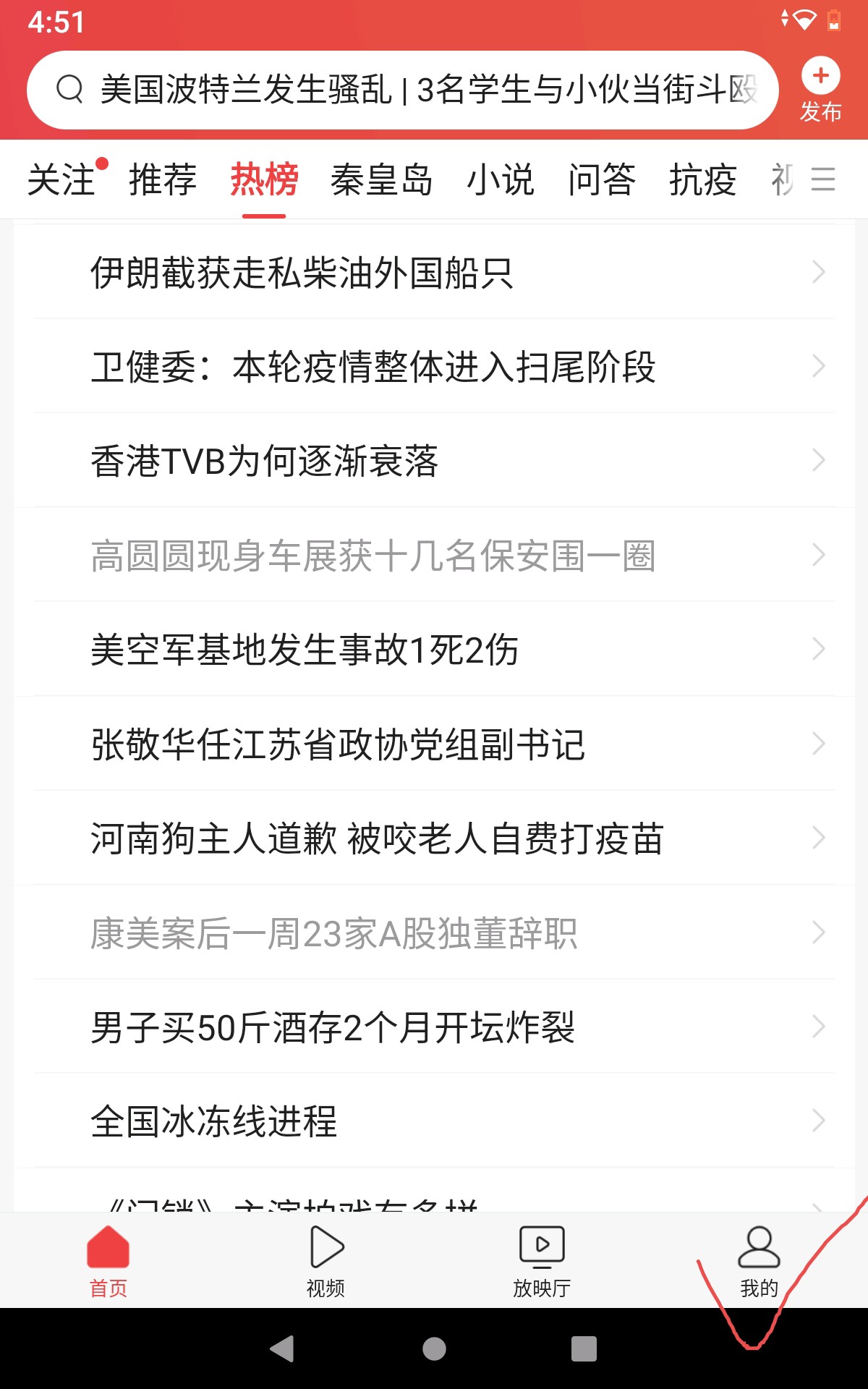 头条申请原创和不是原创的区别,头条发视频原创和非原创收益大吗