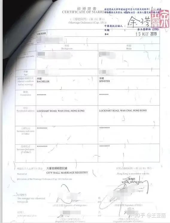 华晨宇结婚了吗官方信息,华晨宇要结婚吗