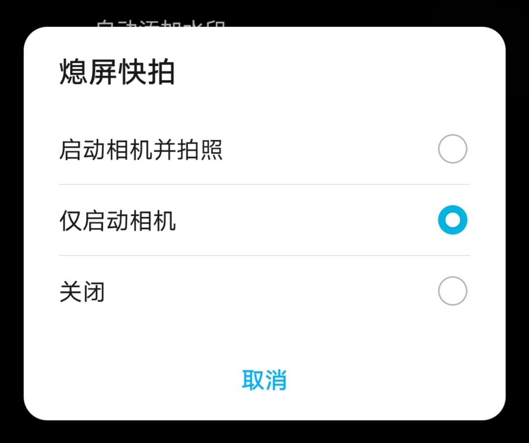 光荣30plus怎么设置相机拍照才好,光荣30s怎么调相机拍视频最清晰