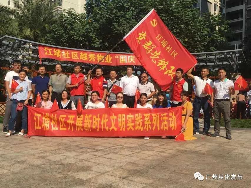 获评市星级新时代文明实践站,新时代文明实践所评分标准