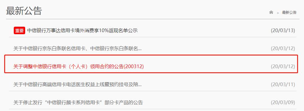 中信升级白金卡会涨额度吗,中信银行升级白金卡是什么意思