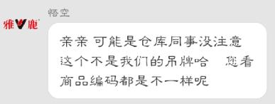 淘宝上买到假货该怎么维权最快,淘宝买假货如何维权