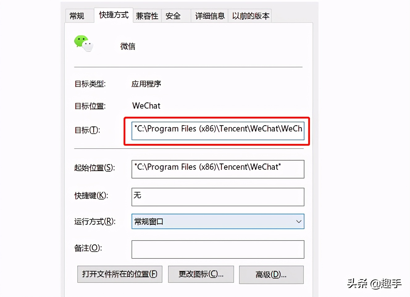 最简单的微信多开方式，不需要借助任何软件