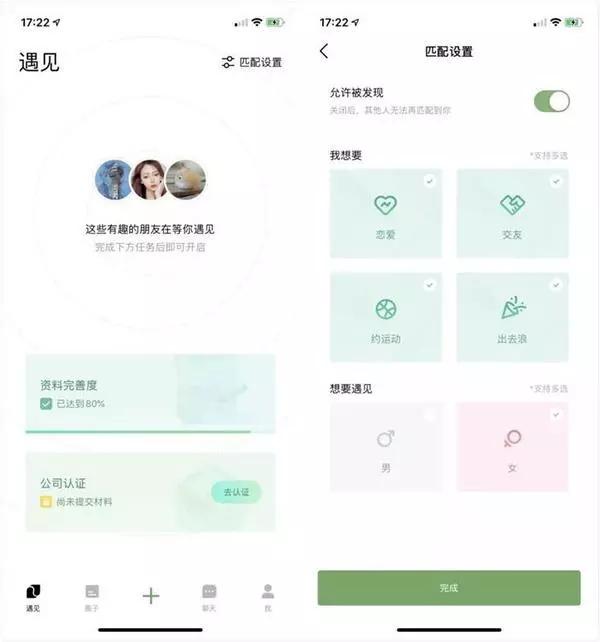 颠覆QQ，干掉微信？腾讯内测“朋友”，会是下一个国民社交APP吗