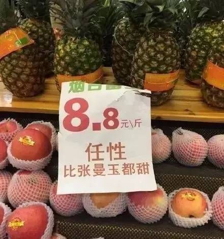 水果店50个裂变引流公式,引流获客裂变的流程