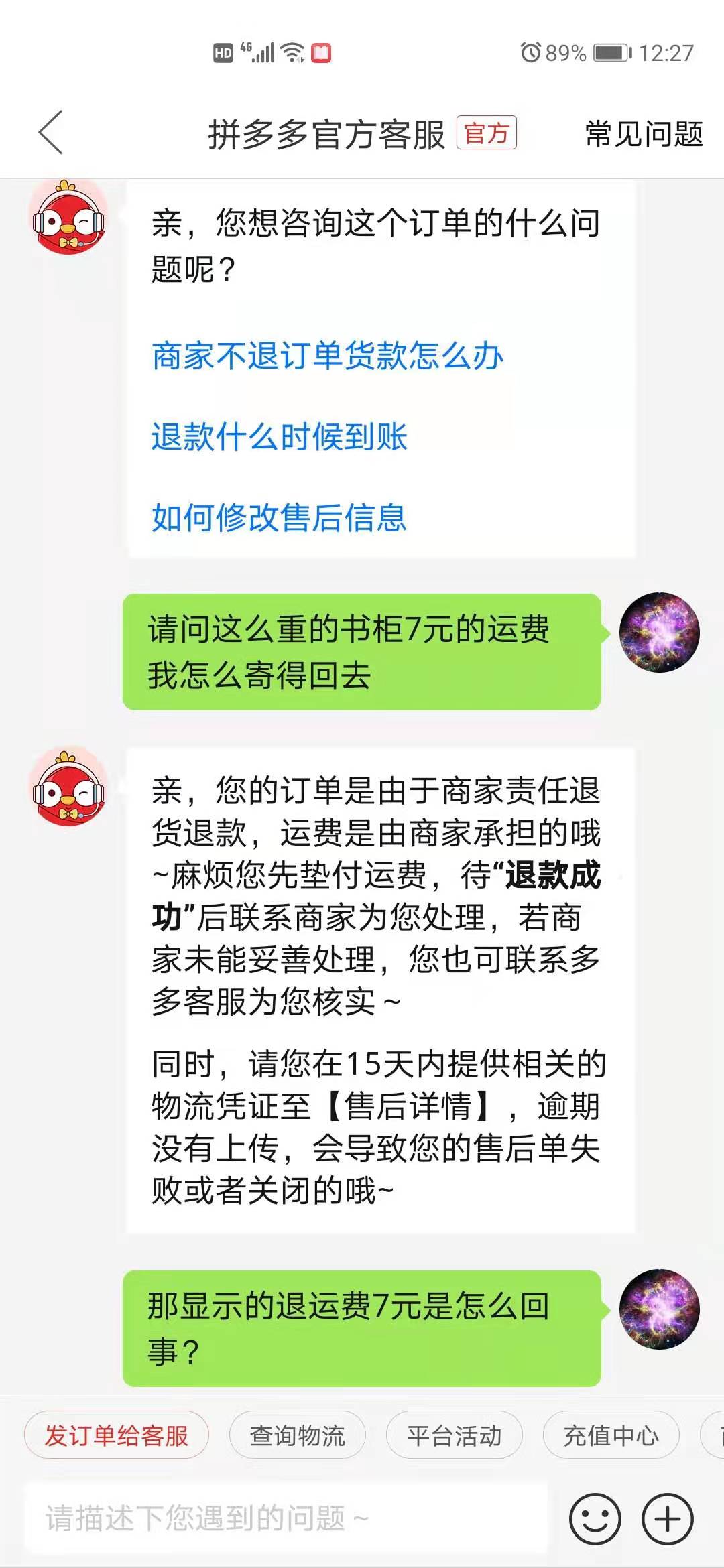 第1次上拼多多怎么购买东西,拼多多购物技巧和方法