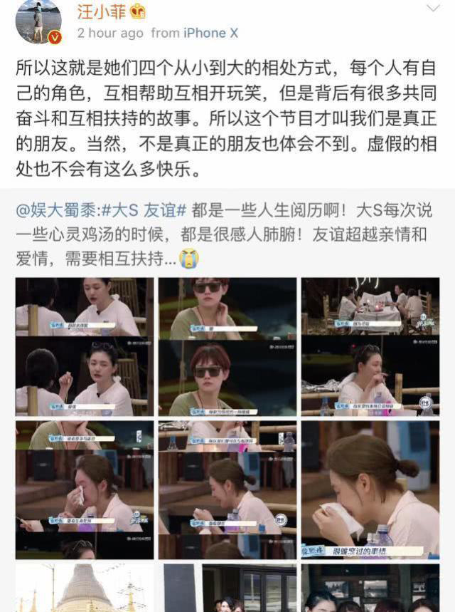 阿雅为什么还和大s做朋友,大s和阿雅是好闺蜜吗