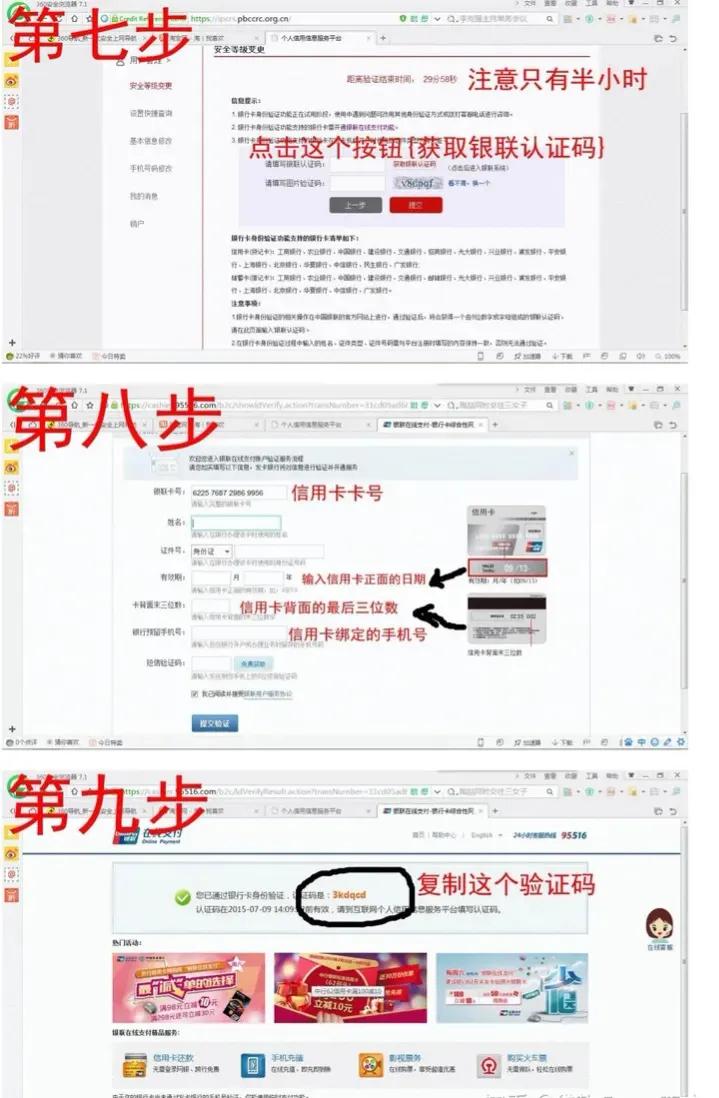 征信查询次数过多有什么影响,平安银行对征信查询次数要求