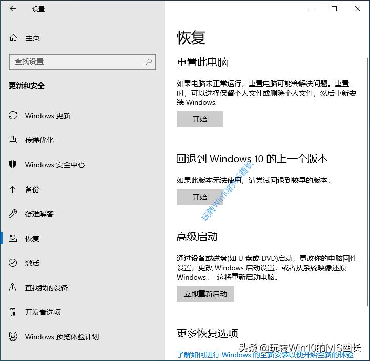 windows10怎么退回到上一个版本,windows10七个版本的详细介绍