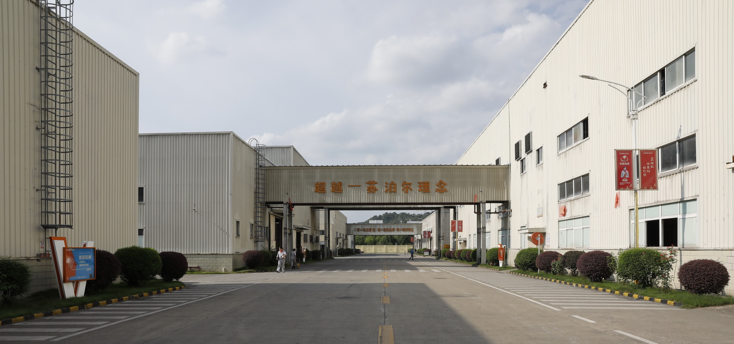 武汉苏泊尔炊具旗舰店,武汉苏泊尔炊具有限公司