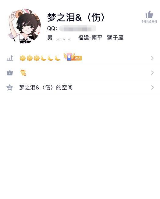 梦泪直播不小心暴露了梦嫂的QQ号，看到梦嫂的QQ等级，粉丝愣住了