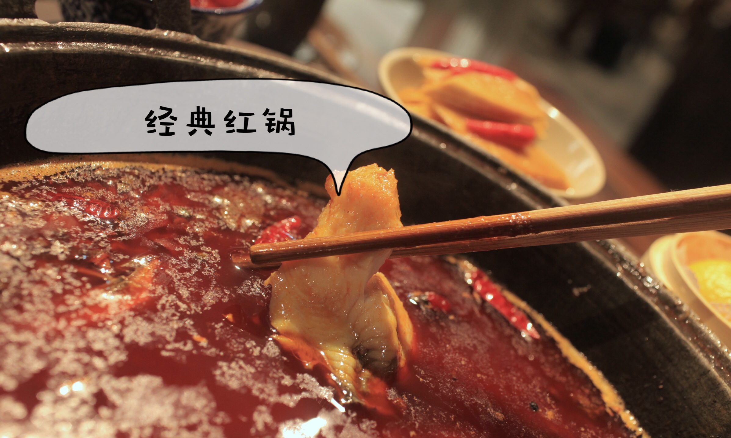 成都网红火锅烧烤,成都烧烤串串推荐