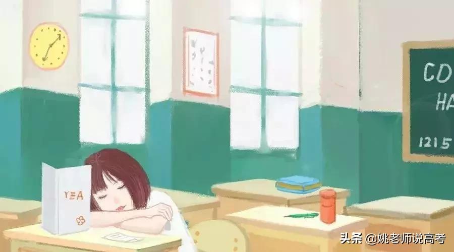 距离高考已经过去100天,距离高考仅剩29天图片