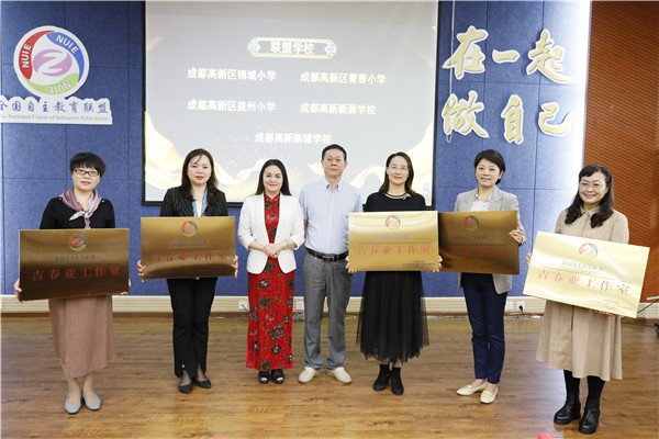 成都市高新区锦城小学,成都市高新锦城小学