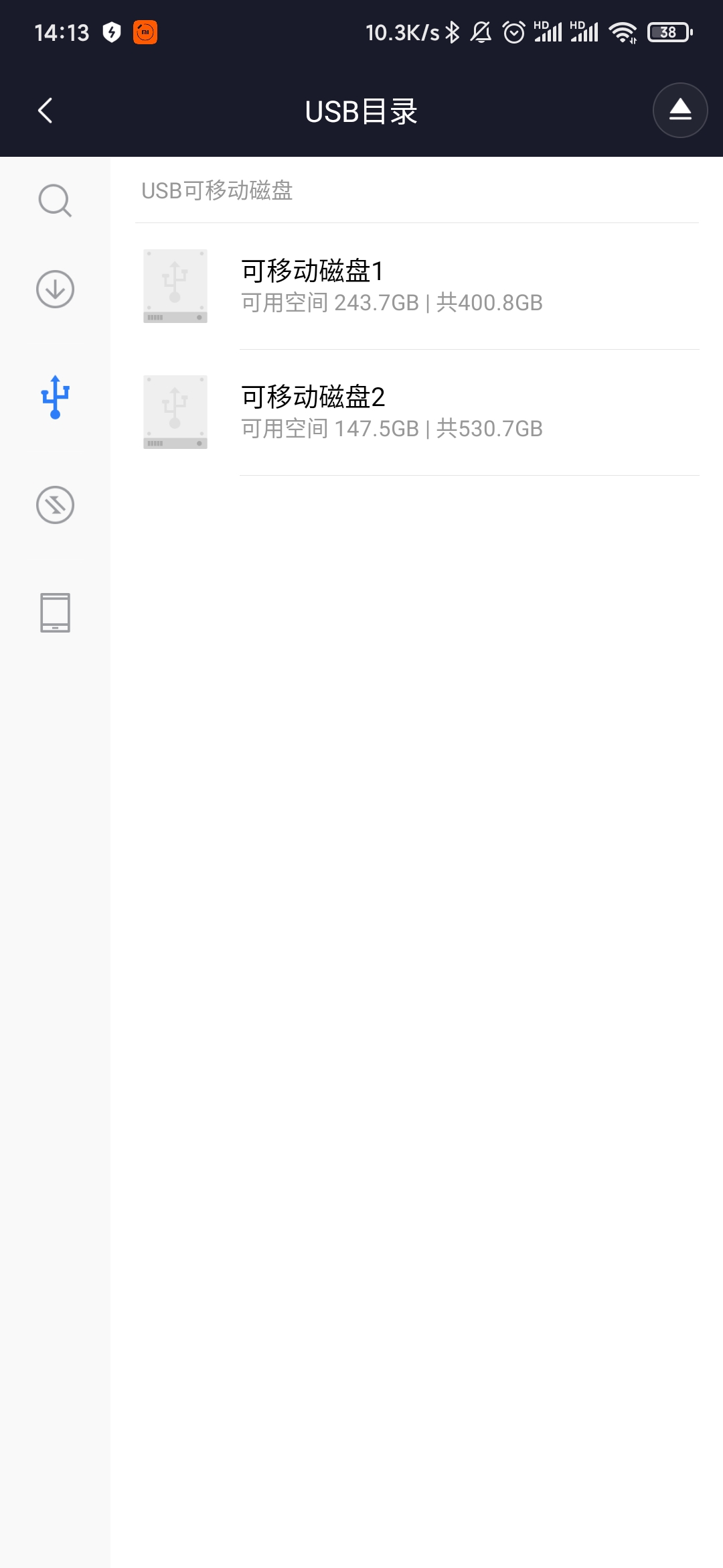 苹果怎么访问路由器上的移动硬盘,京东路由器怎么在外面访问硬盘