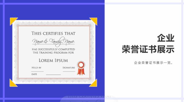 重磅推出：108套“智能”PPT总结模板，颠覆式WPS未来办公