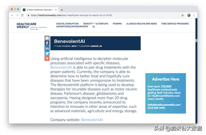 开发人员数据科学必备,从研发助理到研发工程师