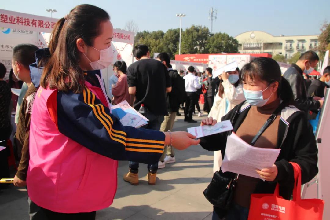 职等你来就业同行启动仪式,职等你来就业同行直播