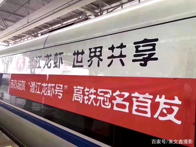 小龙虾原产地潜江深夜小龙虾盛宴,舌尖上的美味小龙虾