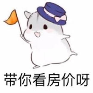 贵阳花果园小区房价是多少,贵州贵阳8月最新房价是多少钱