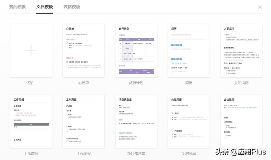 办公技巧实用的微信小程序,比较实用的办公微信小程序