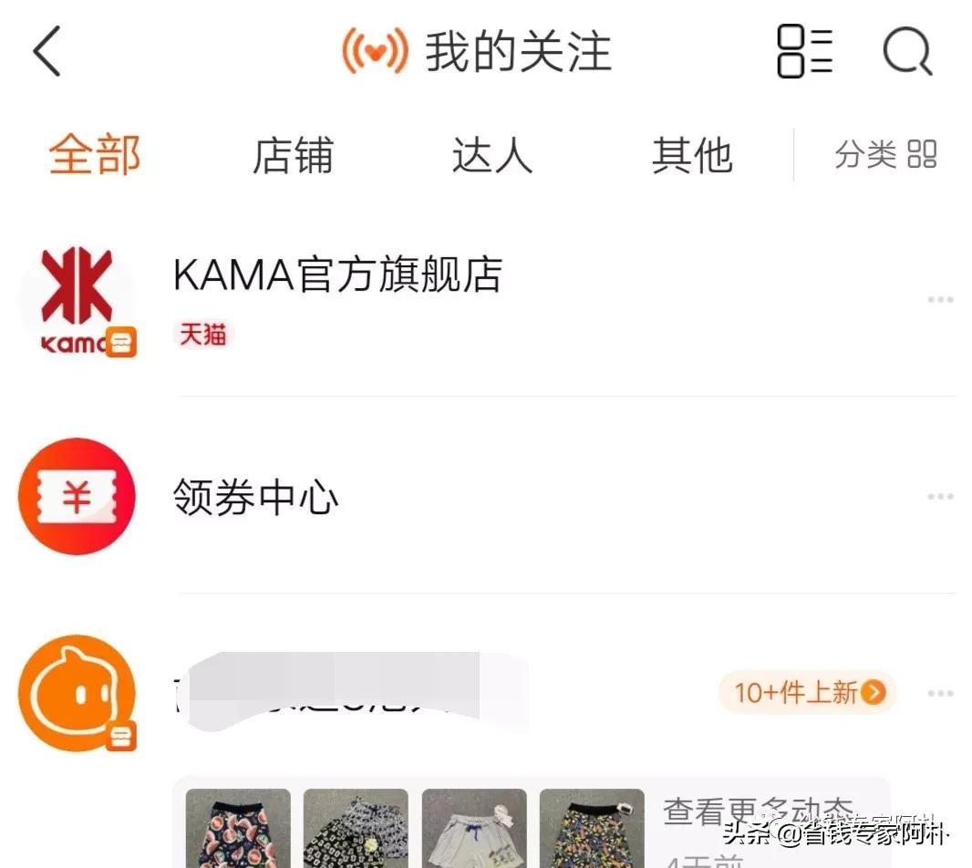 淘宝199-30元的券在哪领,淘宝88-10优惠券怎么领