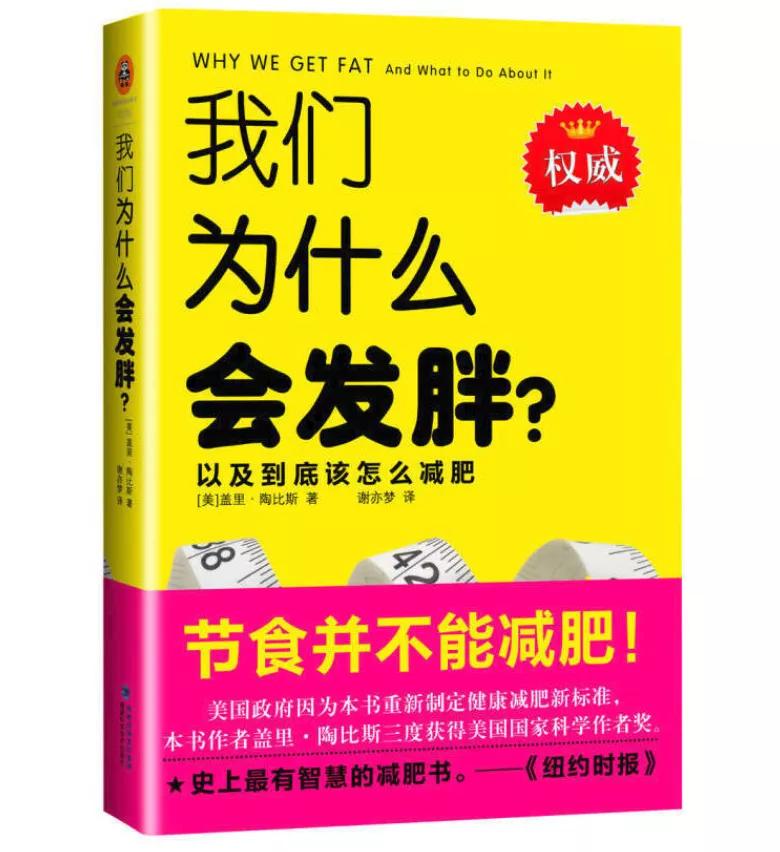 吃肉减肥吃什么,减肥吃肉的正确方法