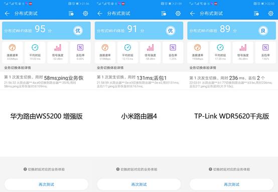 tplink小米华为路由器哪个好,小米华为tplink路由器测评2023